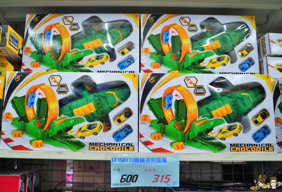 花鹿鹿玩具倉庫 玩具天堂 親子 團購 批發 免會員 免費入場 免費停車 鹿港 彰化 玩具