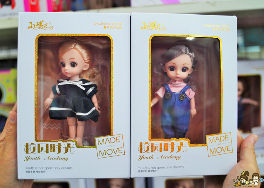 花鹿鹿玩具倉庫 玩具天堂 親子 團購 批發 免會員 免費入場 免費停車 鹿港 彰化 玩具