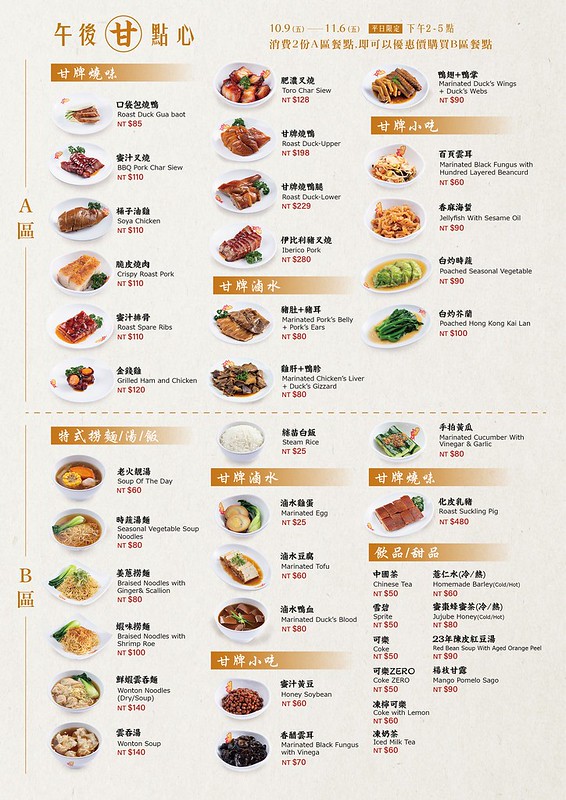 122154785_852886185455367_4018468056922332428_n