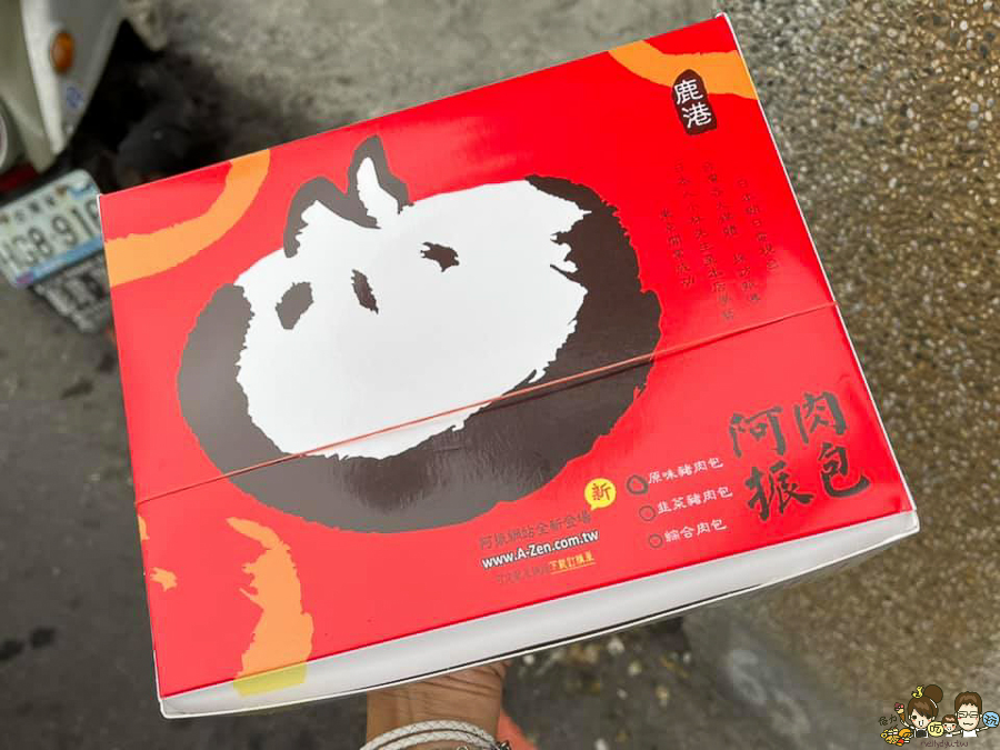 花鹿鹿玩具倉庫 玩具天堂 親子 團購 批發 免會員 免費入場 免費停車 鹿港 彰化 玩具