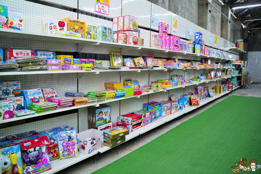 花鹿鹿玩具倉庫 玩具天堂 親子 團購 批發 免會員 免費入場 免費停車 鹿港 彰化 玩具