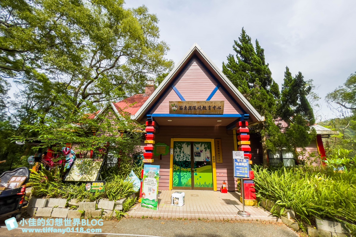 [苗栗景點]西湖渡假村/同時看桐花+螢火蟲的親子景點/亞洲唯一安徒生童話主題園區/苗栗親子景點推薦