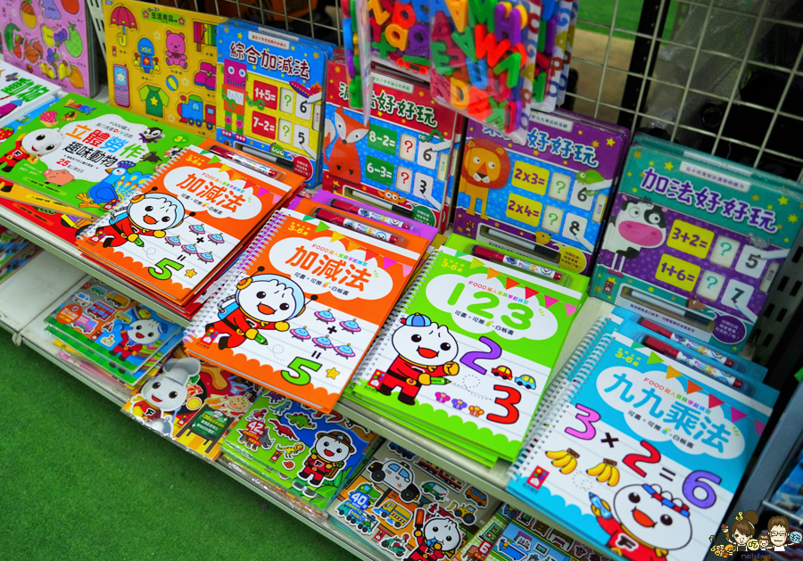 花鹿鹿玩具倉庫 玩具天堂 親子 團購 批發 免會員 免費入場 免費停車 鹿港 彰化 玩具