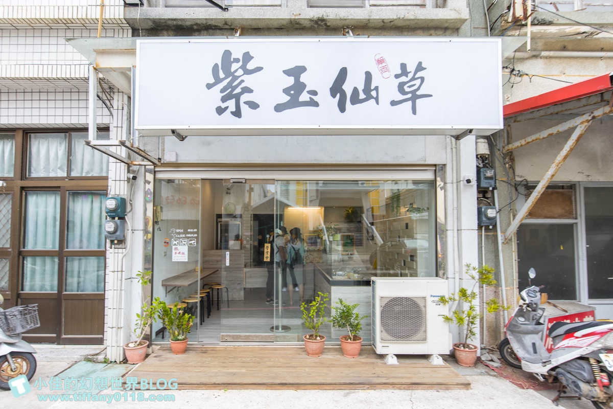 [澎湖美食]紫玉仙草/自製仙草冰磚+近20種手工配料/比玉冠仙草好吃又便宜的澎湖仙草冰推薦