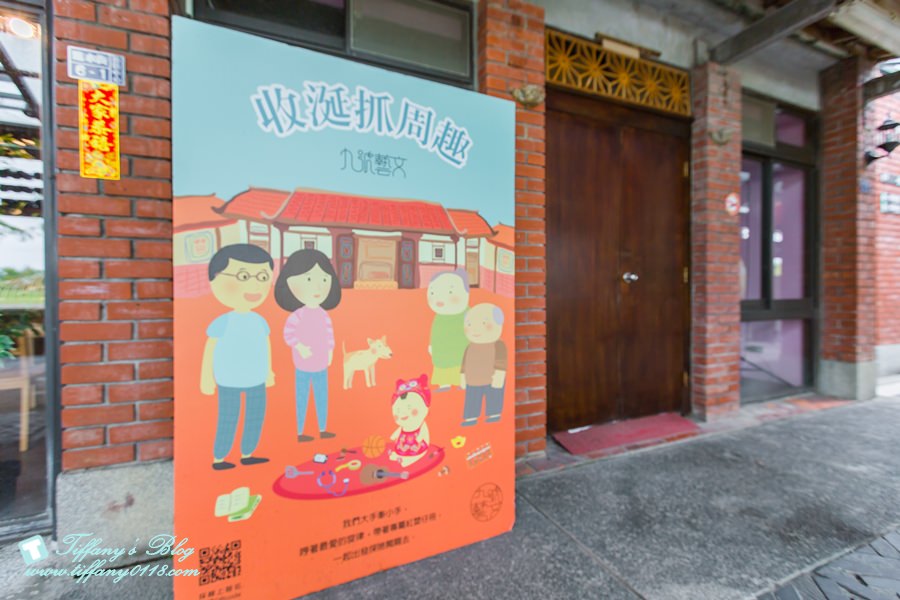 [宜蘭旅遊]2021宜蘭國立傳統藝術中心(宜蘭傳藝中心)/適合親子旅遊情侶約會景點