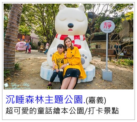 [嘉義美食]林聰明沙鍋魚頭(附完整菜單)/無限次免費加湯/在地人觀光客都力推的嘉義夜市必吃美食