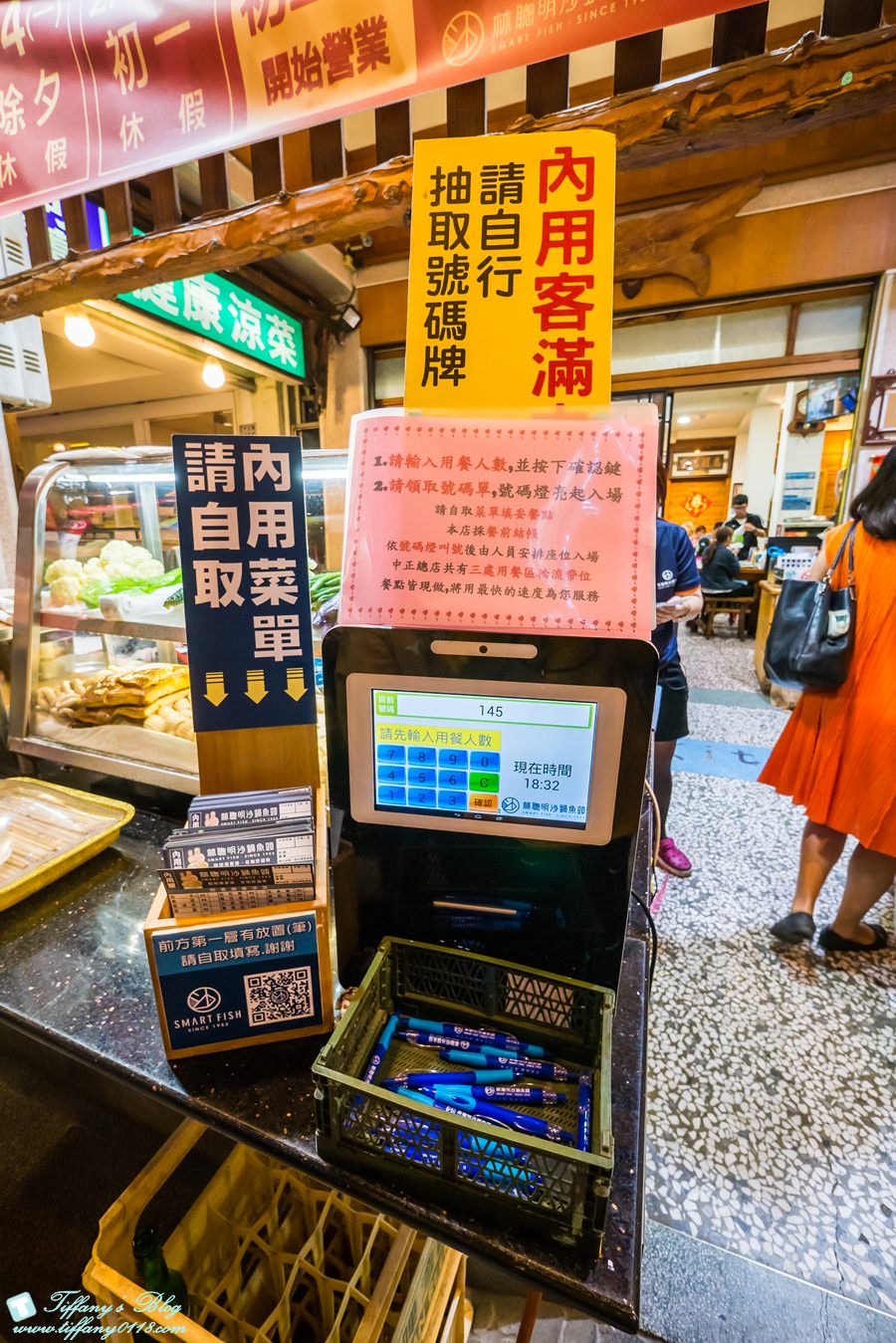 [嘉義美食]林聰明沙鍋魚頭(附完整菜單)/無限次免費加湯/在地人觀光客都力推的嘉義夜市必吃美食