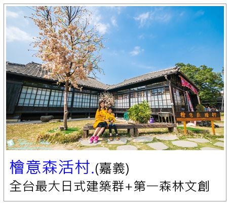 [嘉義美食]林聰明沙鍋魚頭(附完整菜單)/無限次免費加湯/在地人觀光客都力推的嘉義夜市必吃美食