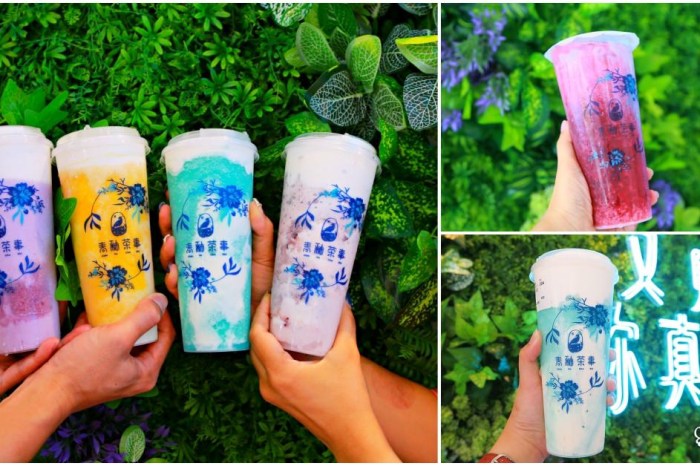 【台中北區】青釉茶事～新開幕！一中街最美青花瓷中國風飲料店！高顏值清爽系冰淇淋水果奶蓋登場，就是要顛覆你的想像（提供外帶外送服務）