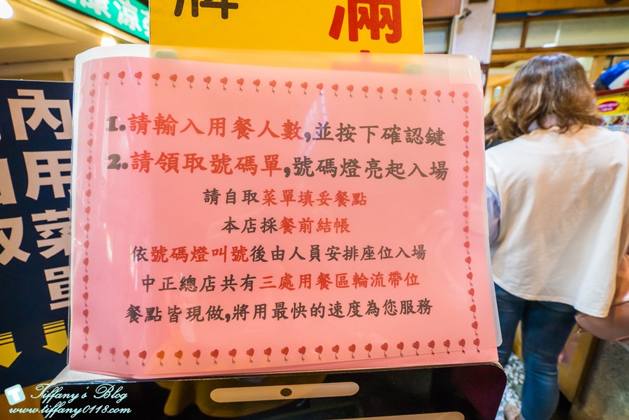 [嘉義美食]林聰明沙鍋魚頭(附完整菜單)/無限次免費加湯/在地人觀光客都力推的嘉義夜市必吃美食