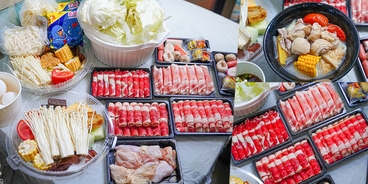 鬥牛士二鍋 火鍋 鍋物外帶 外帶美食 美食 折扣 優惠 下殺 澎派火鍋 海陸 鴛鴦鍋 高雄外帶美食 限時優惠