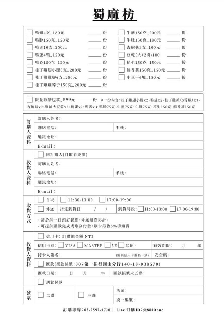 193374618_196570245659912_622785610308240889_n