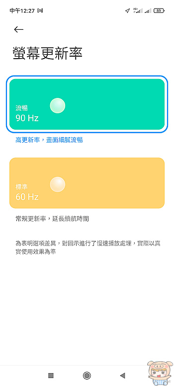 nEO_IMG_Screenshot_2021-06-18-12-27-13-592_com.xiaomi.misettings.jpg