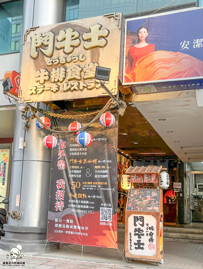 鬥牛士食堂 牛排 外帶餐盒 防疫餐盒 便當 組合套餐 超值套餐 高雄外送 高雄外帶