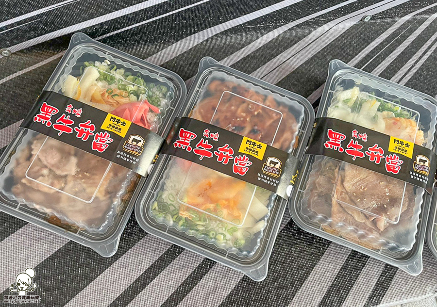 鬥牛士食堂 牛排 外帶餐盒 防疫餐盒 便當 組合套餐 超值套餐 高雄外送 高雄外帶
