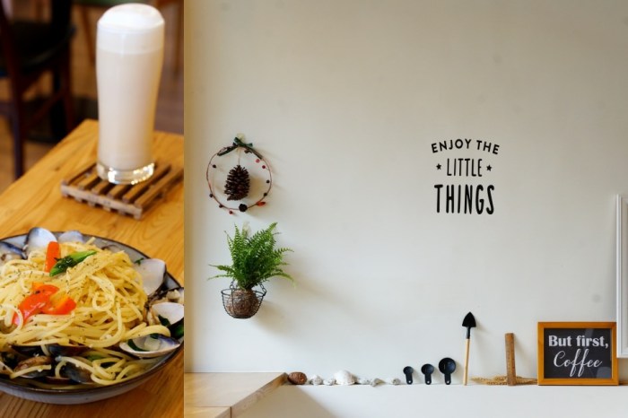 新竹美食 豆居咖啡 不只是咖啡廳，義大利麵好吃，附餐濃湯麵包也是亮點！