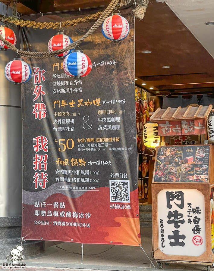 鬥牛士食堂 牛排 外帶餐盒 防疫餐盒 便當 組合套餐 超值套餐 高雄外送 高雄外帶