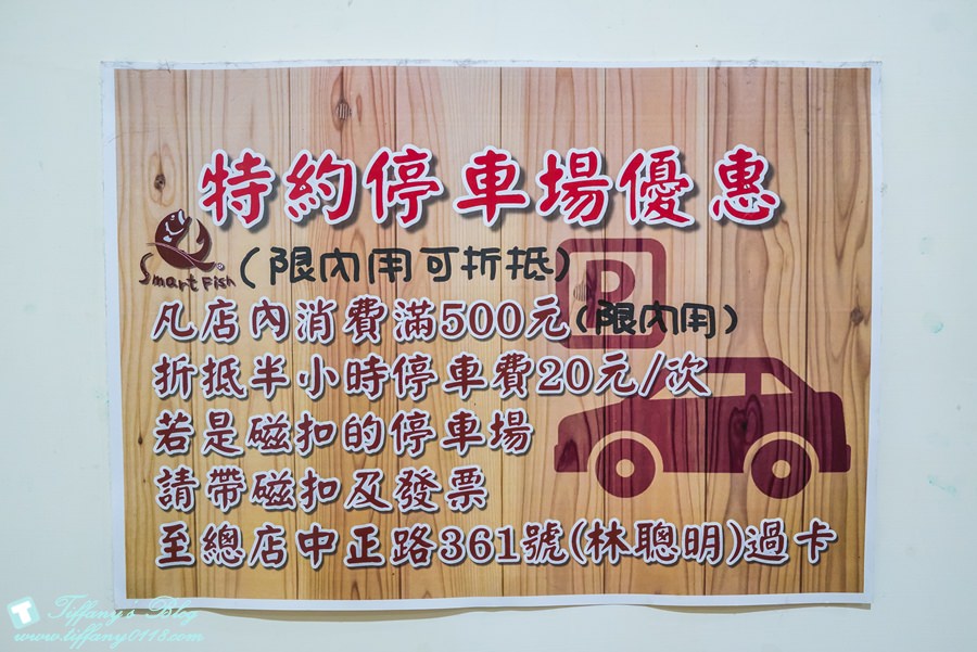 [嘉義美食]林聰明沙鍋魚頭(附完整菜單)/無限次免費加湯/在地人觀光客都力推的嘉義夜市必吃美食