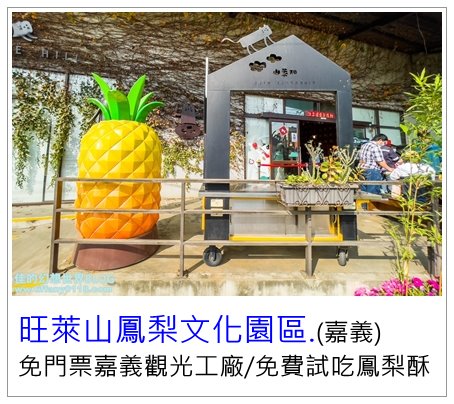 [嘉義美食]林聰明沙鍋魚頭(附完整菜單)/無限次免費加湯/在地人觀光客都力推的嘉義夜市必吃美食