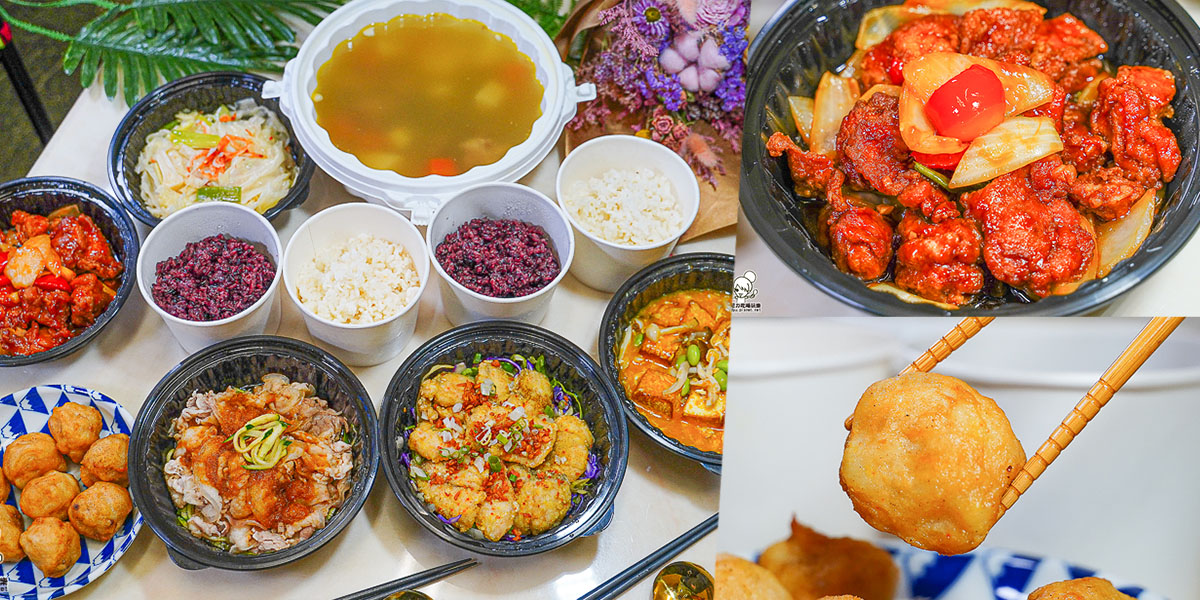 芳師傅私房菜 外帶防疫餐 高雄外帶餐盒 合菜 家庭菜 好吃 便宜 百元餐盒 防疫外帶 外帶美食