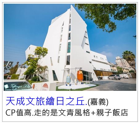 [嘉義美食]林聰明沙鍋魚頭(附完整菜單)/無限次免費加湯/在地人觀光客都力推的嘉義夜市必吃美食