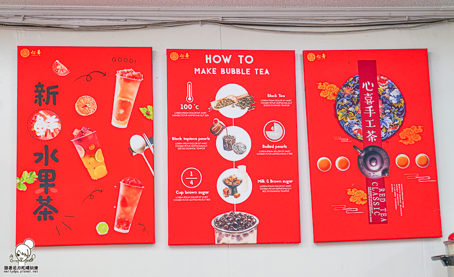 心喜手工茶飲 高雄必喝 銅板飲料 銅板美食 必喝 奶蓋 手搖茶飲 紅茶 奶蓋 芋頭 創意特調