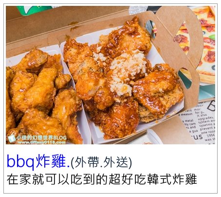 [外帶美食推薦]享鴨單人套餐只要200元/外帶自取85折超划算/還有單人-四人烤鴨套餐可以選