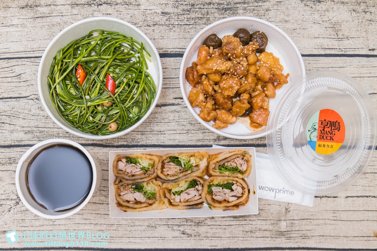 [外帶美食推薦]享鴨單人套餐只要200元/外帶自取85折超划算/還有單人-四人烤鴨套餐可以選