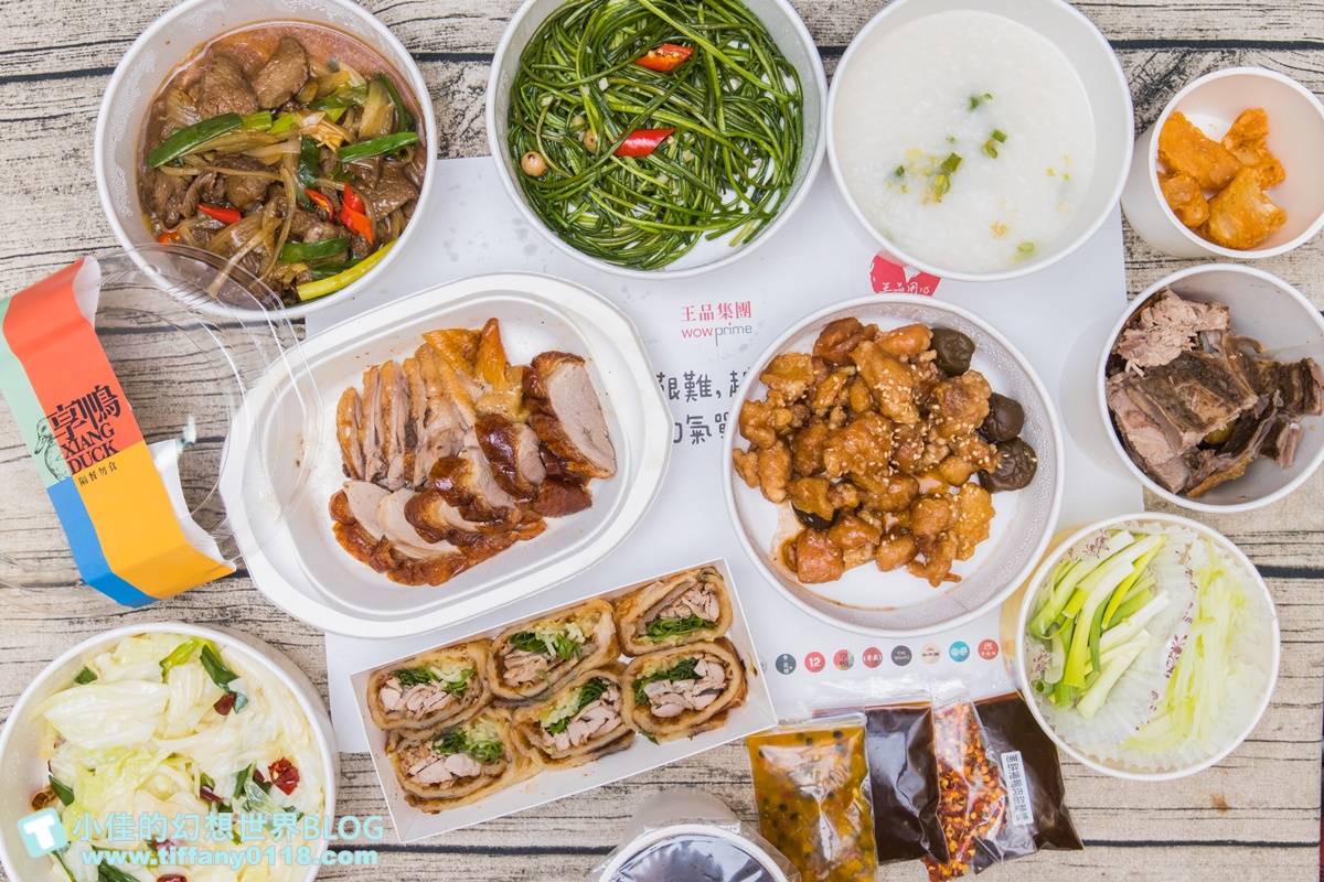 [外帶美食推薦]享鴨單人套餐只要200元/外帶自取85折超划算/還有單人-四人烤鴨套餐可以選