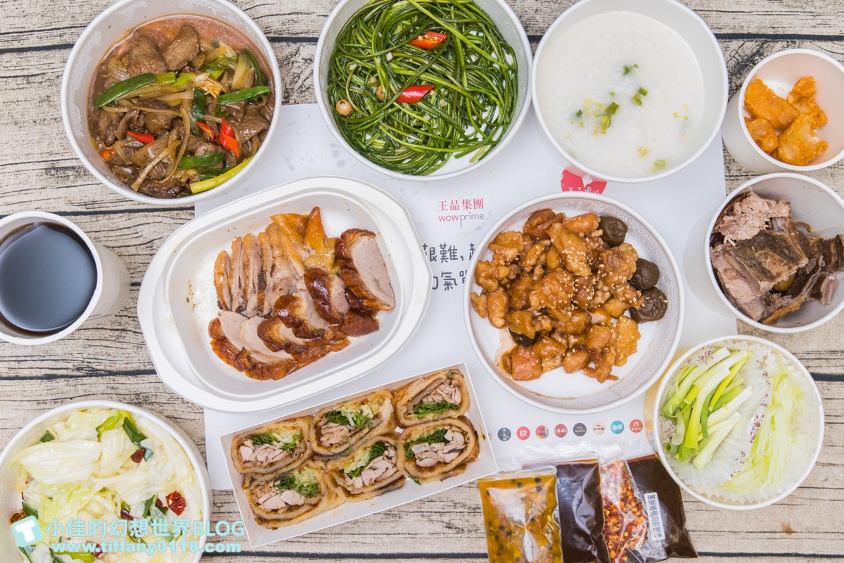 [外帶美食推薦]享鴨單人套餐只要200元/外帶自取85折超划算/還有單人-四人烤鴨套餐可以選