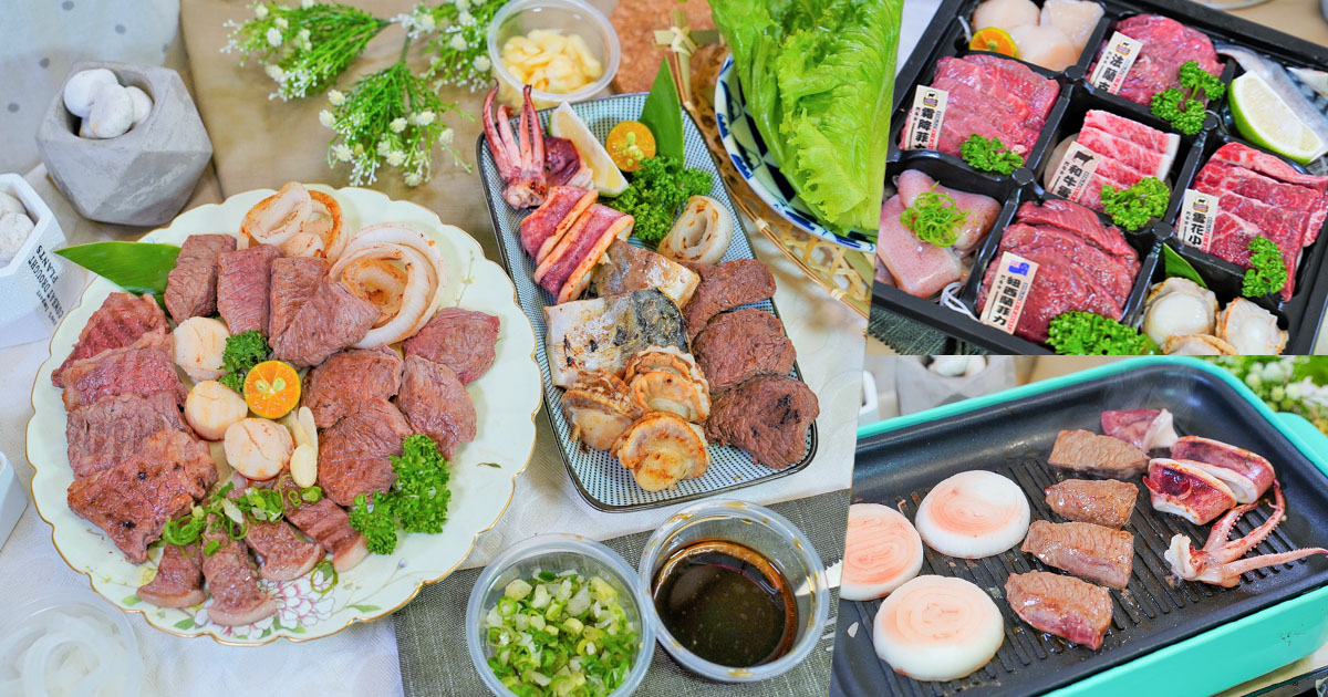 燒肉 生食 鬥牛士 高雄燒肉 宅在家 好吃 原塊肉 熟成 便宜好吃