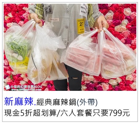 [外帶美食推薦]享鴨單人套餐只要200元/外帶自取85折超划算/還有單人-四人烤鴨套餐可以選