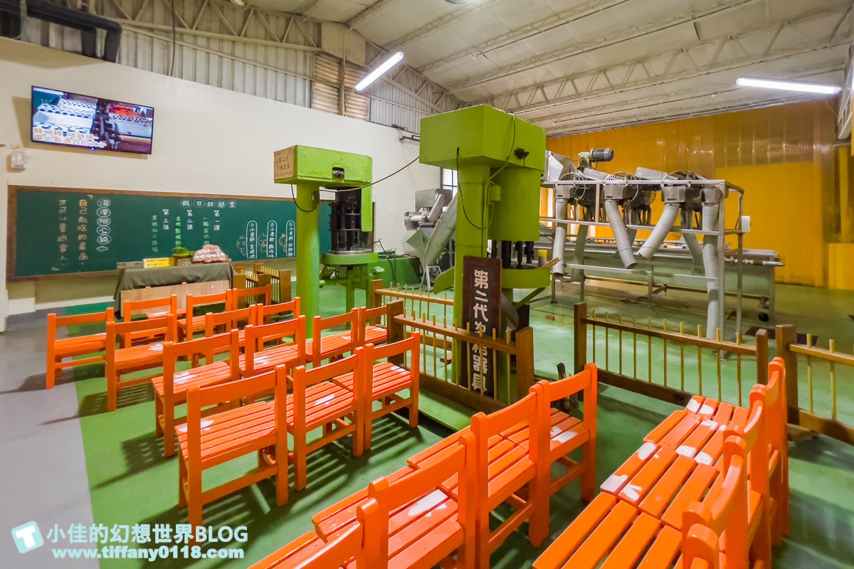 [嘉義景點]金桔觀光工廠(免門票)/樹屋溜滑梯攀爬網+時光隧道+金桔DIY+大草原野餐/嘉義親子景點推薦