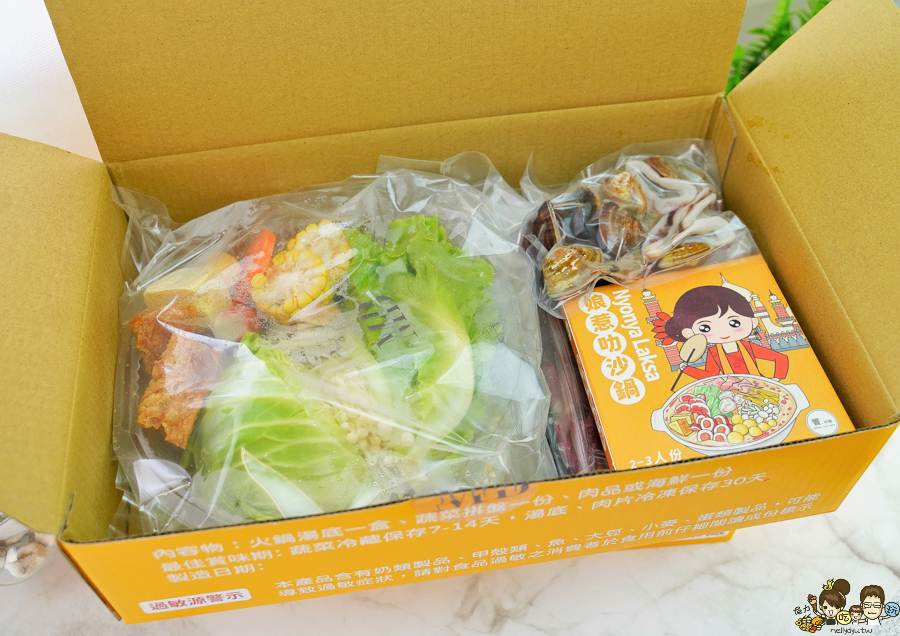 團購美食 招牌 好吃 必買 南洋 泰式 泰國料理 饗料理南洋風味食堂 椰香叻沙鍋 娘惹叻沙鍋 泰式叻沙鍋