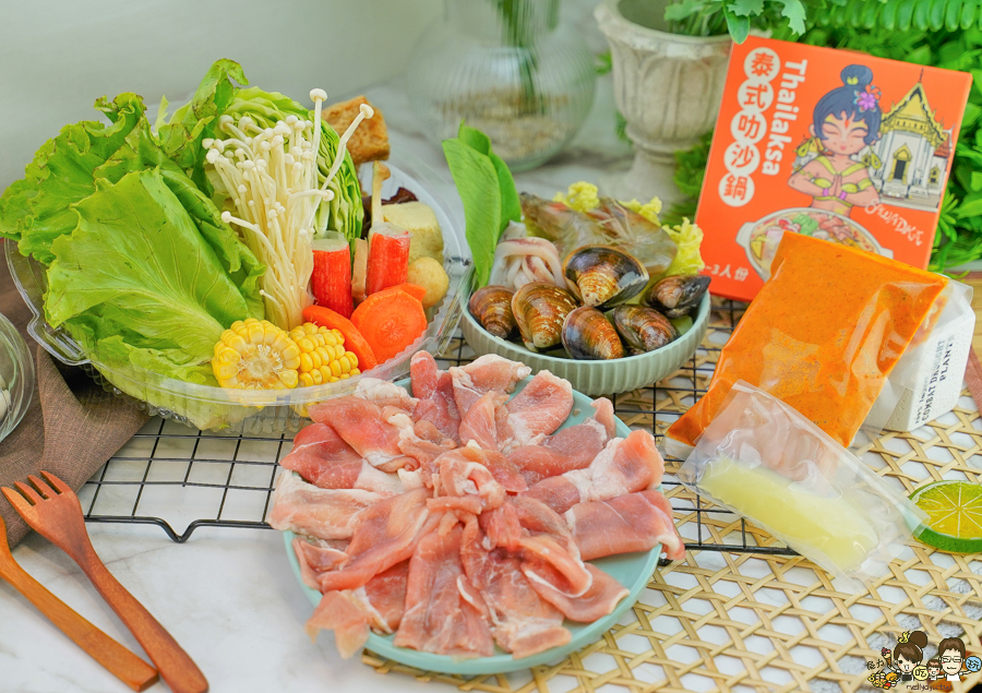 團購美食 招牌 好吃 必買 南洋 泰式 泰國料理 饗料理南洋風味食堂 椰香叻沙鍋 娘惹叻沙鍋 泰式叻沙鍋