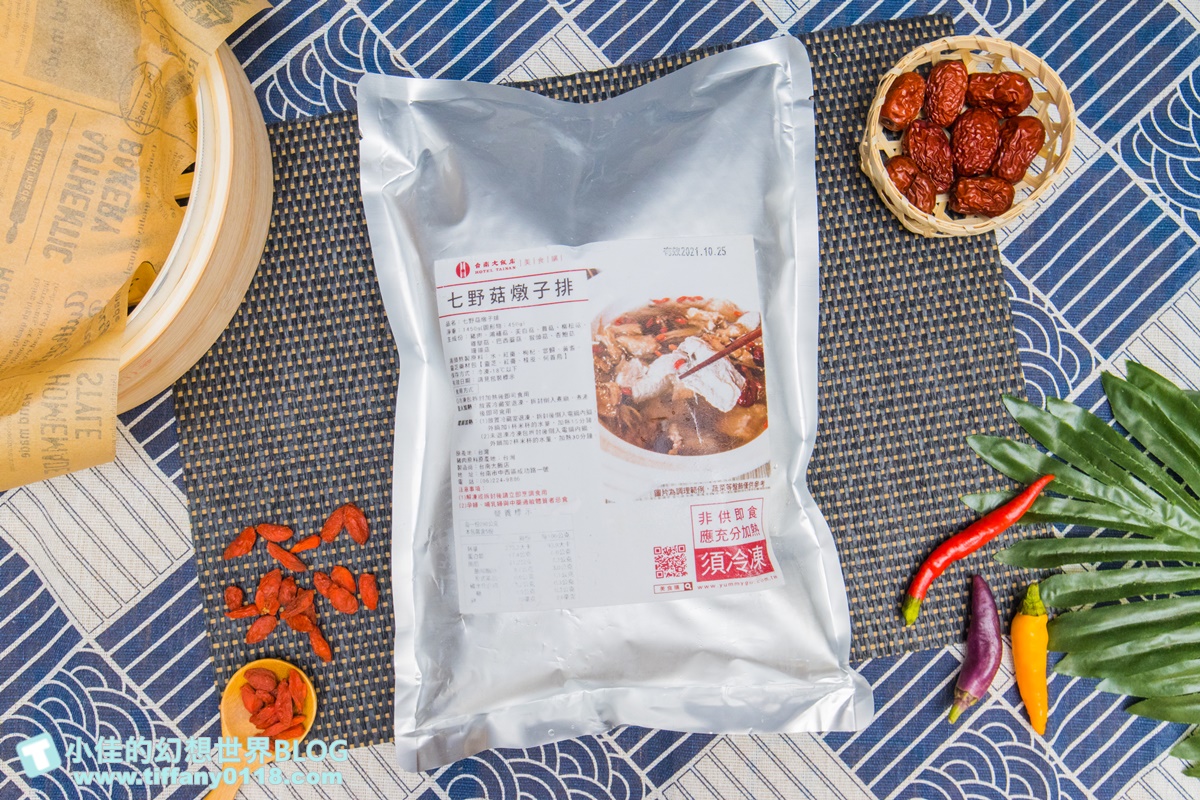 [宅配美食]台南大飯店手路菜宅配/台南阿舍華宴組/六菜一湯九折價再免運還送保冷袋超划算