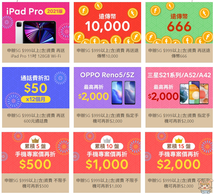 nEO_IMG_未命名 - 3.jpg