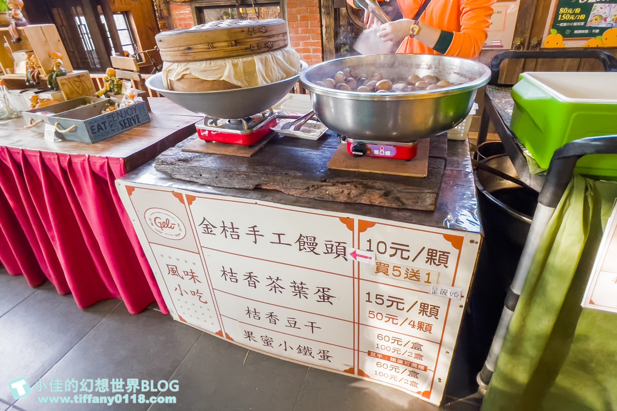 [嘉義景點]金桔觀光工廠(免門票)/樹屋溜滑梯攀爬網+時光隧道+金桔DIY+大草原野餐/嘉義親子景點推薦