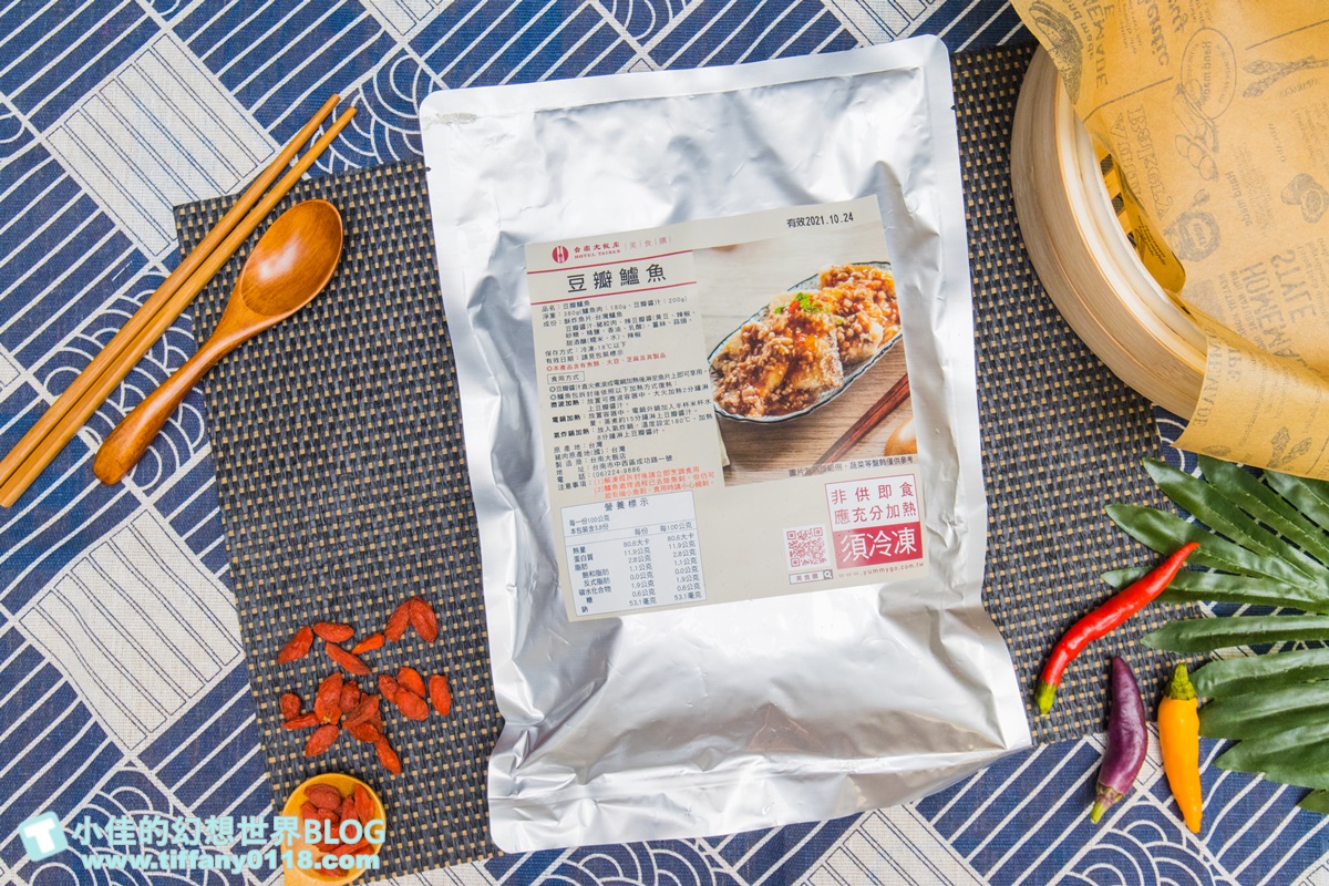 [宅配美食]台南大飯店手路菜宅配/台南阿舍華宴組/六菜一湯九折價再免運還送保冷袋超划算