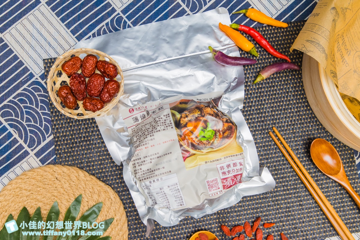 [宅配美食]台南大飯店手路菜宅配/台南阿舍華宴組/六菜一湯九折價再免運還送保冷袋超划算