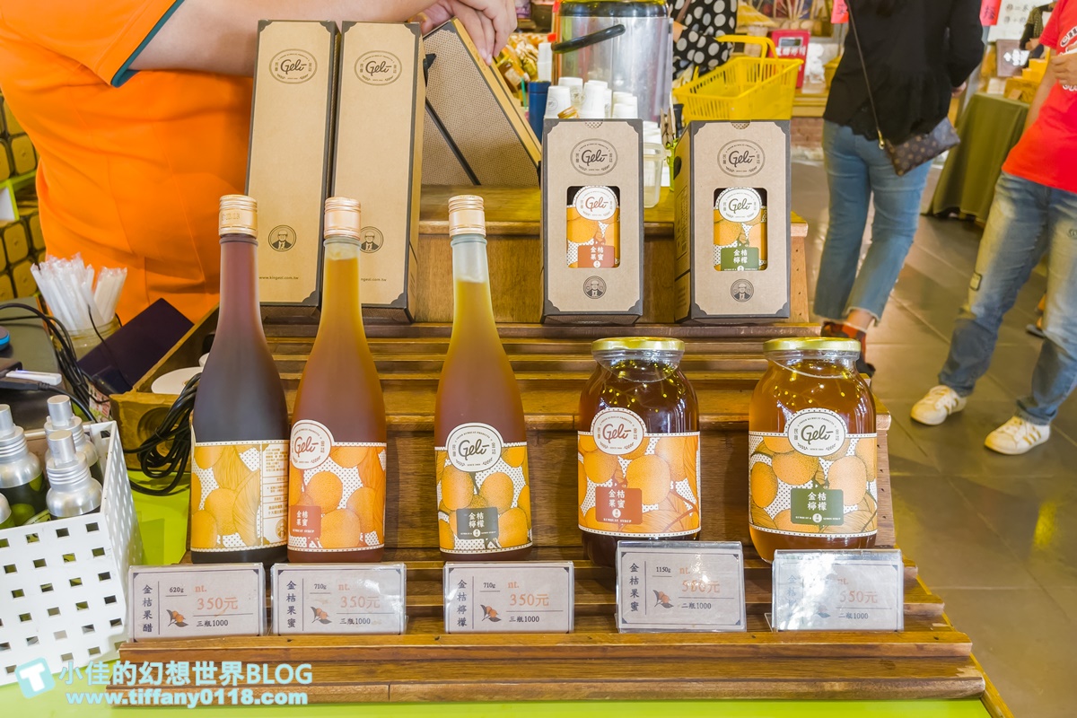 [嘉義景點]金桔觀光工廠(免門票)/樹屋溜滑梯攀爬網+時光隧道+金桔DIY+大草原野餐/嘉義親子景點推薦