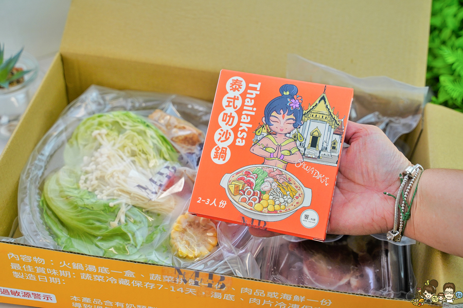 團購美食 招牌 好吃 必買 南洋 泰式 泰國料理 饗料理南洋風味食堂 椰香叻沙鍋 娘惹叻沙鍋 泰式叻沙鍋