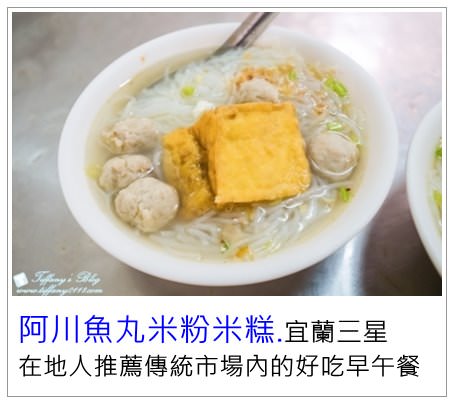 [宜蘭五結美食]五結碳烤燒餅店(阿賢碳烤燒餅店)/厚燒餅、起司饅頭、小蔥餅等超過10個品項/便宜又好吃的銅板美食推薦