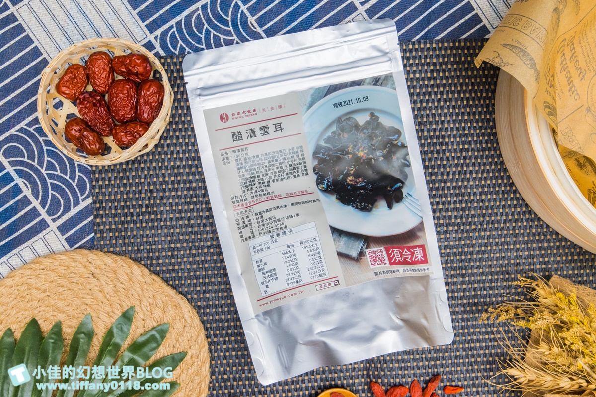 [宅配美食]台南大飯店手路菜宅配/台南阿舍華宴組/六菜一湯九折價再免運還送保冷袋超划算
