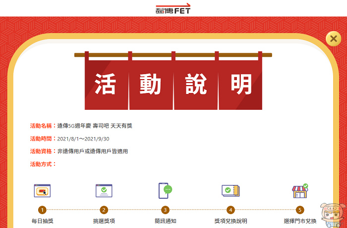 nEO_IMG_未命名 - 1.jpg