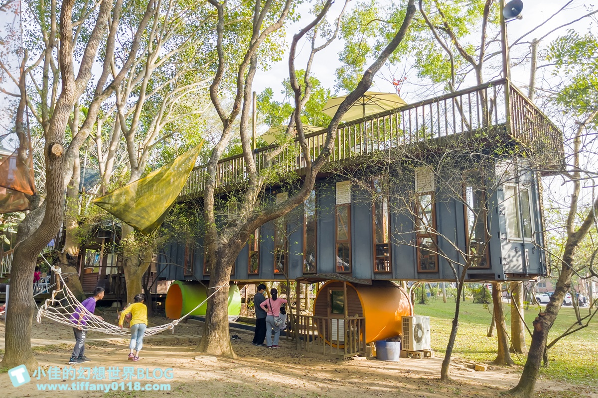 [嘉義景點]金桔觀光工廠(免門票)/樹屋溜滑梯攀爬網+時光隧道+金桔DIY+大草原野餐/嘉義親子景點推薦