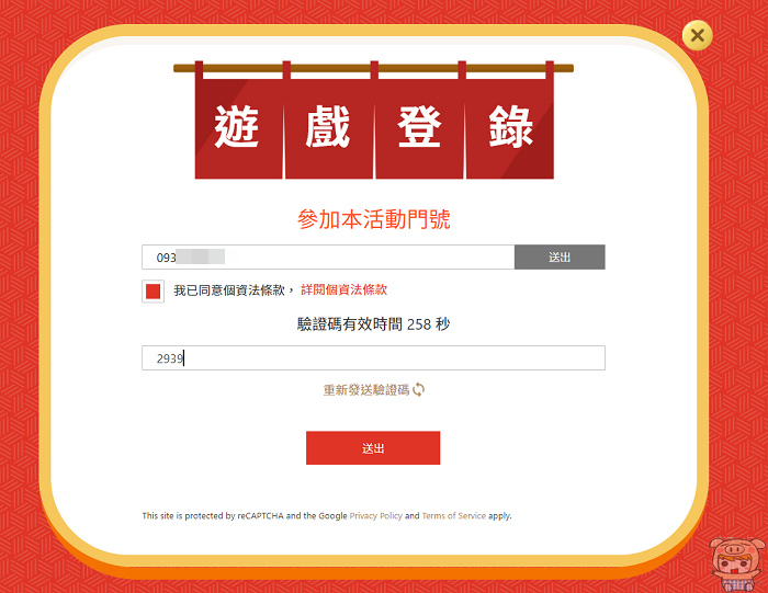 nEO_IMG_未命名 - 3.jpg