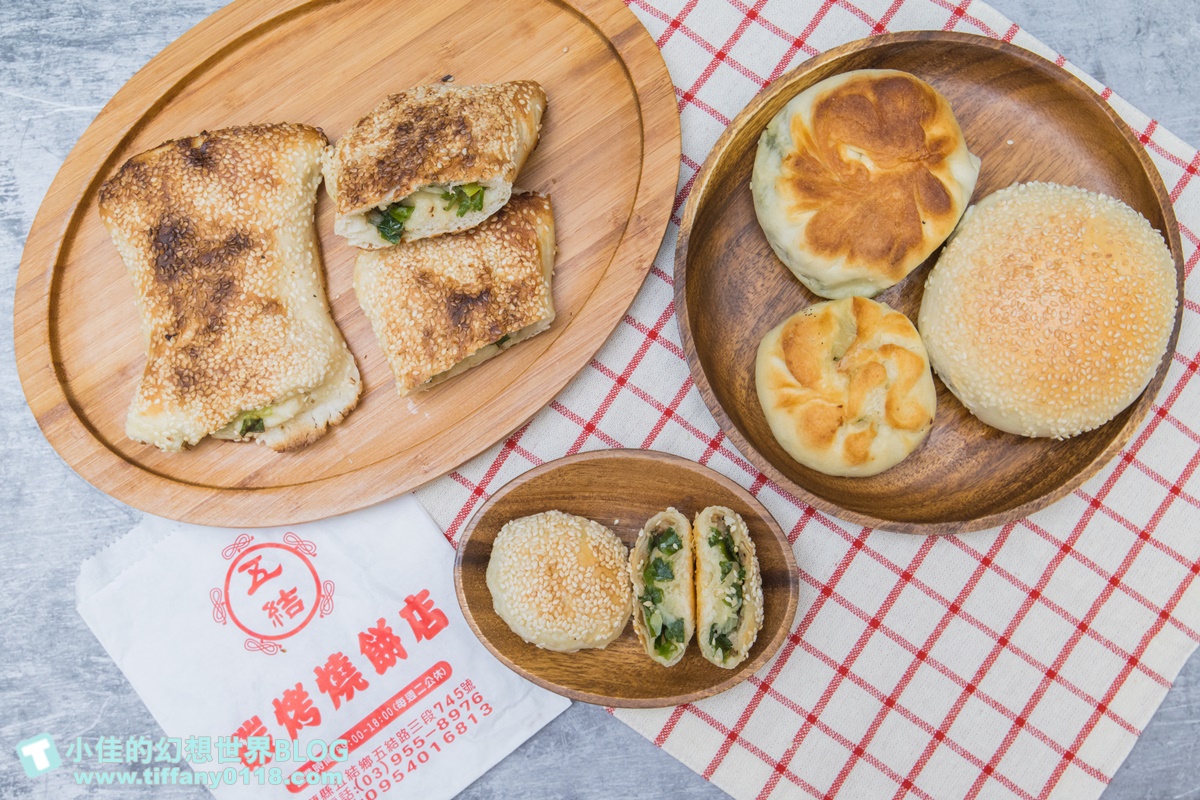 [宜蘭五結美食]五結碳烤燒餅店(阿賢碳烤燒餅店)/厚燒餅、起司饅頭、小蔥餅等超過10個品項/便宜又好吃的銅板美食推薦