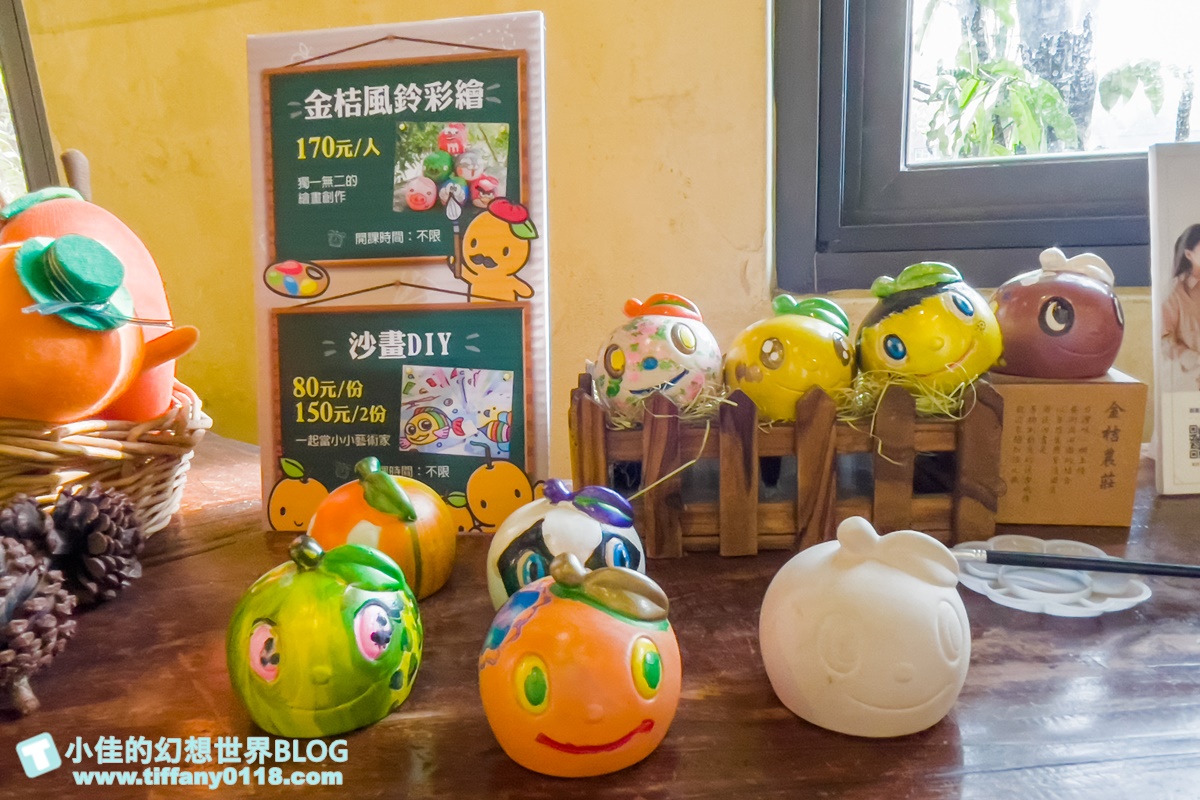 [嘉義景點]金桔觀光工廠(免門票)/樹屋溜滑梯攀爬網+時光隧道+金桔DIY+大草原野餐/嘉義親子景點推薦