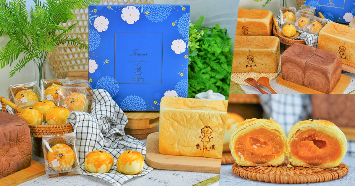 米諾琪手作烘焙 生吐司 麵包 蛋糕 點心 限量 日本麵粉 北海道牛奶 